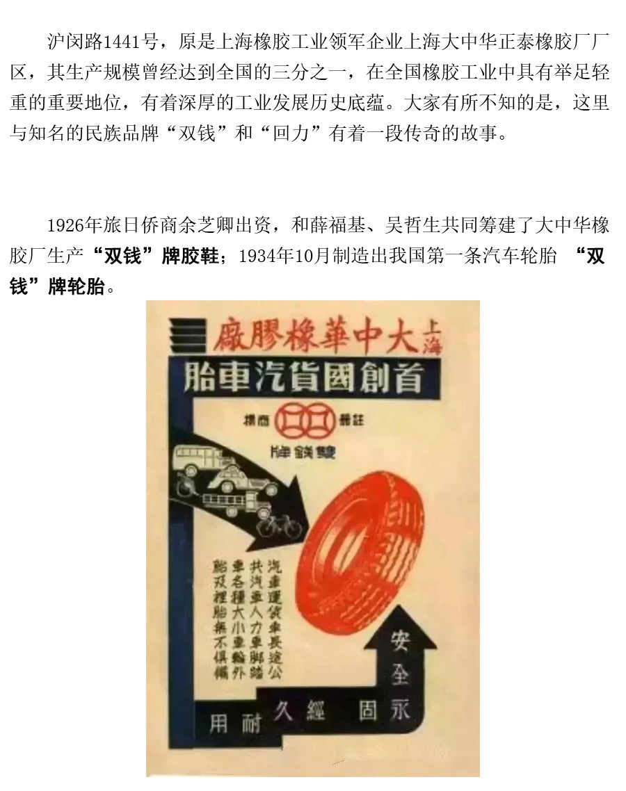 蜂窝催化剂，蜂窝沸石，催化剂，贵金属，吸附剂，沸石，分子筛，VOCs，斐腾科技