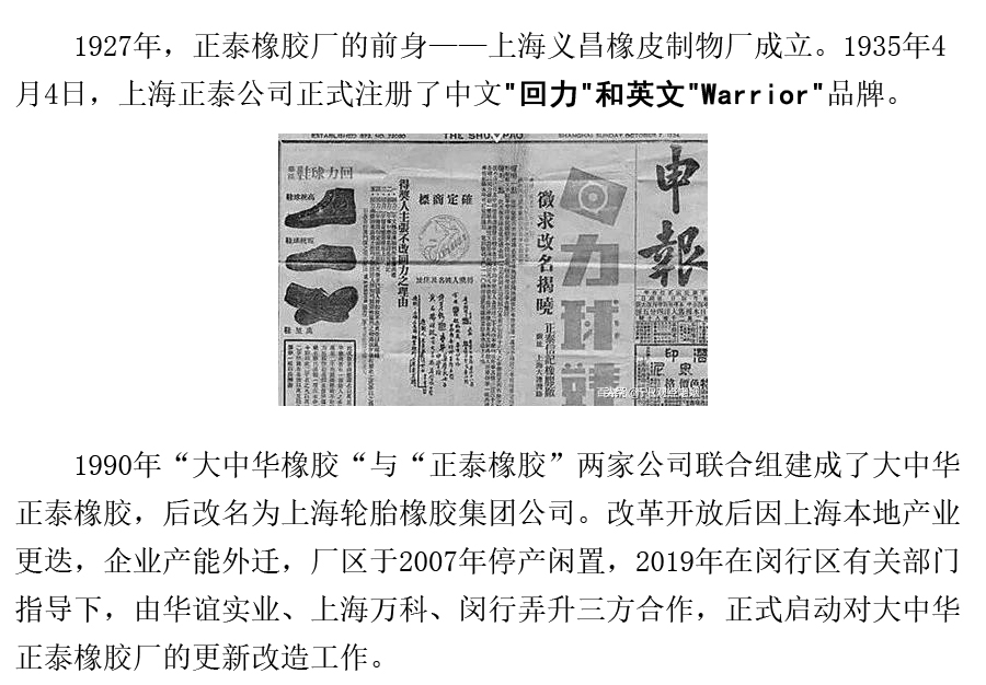 蜂窝催化剂，蜂窝沸石，催化剂，贵金属，吸附剂，沸石，分子筛，VOCs，斐腾科技