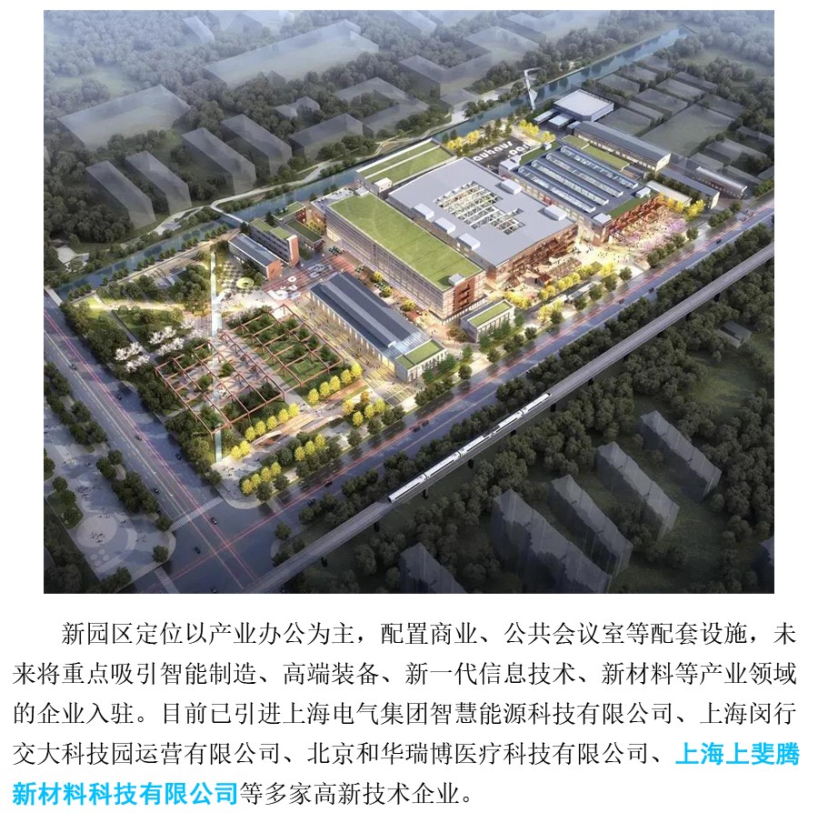 蜂窝催化剂，蜂窝沸石，催化剂，贵金属，吸附剂，沸石，分子筛，VOCs，斐腾科技