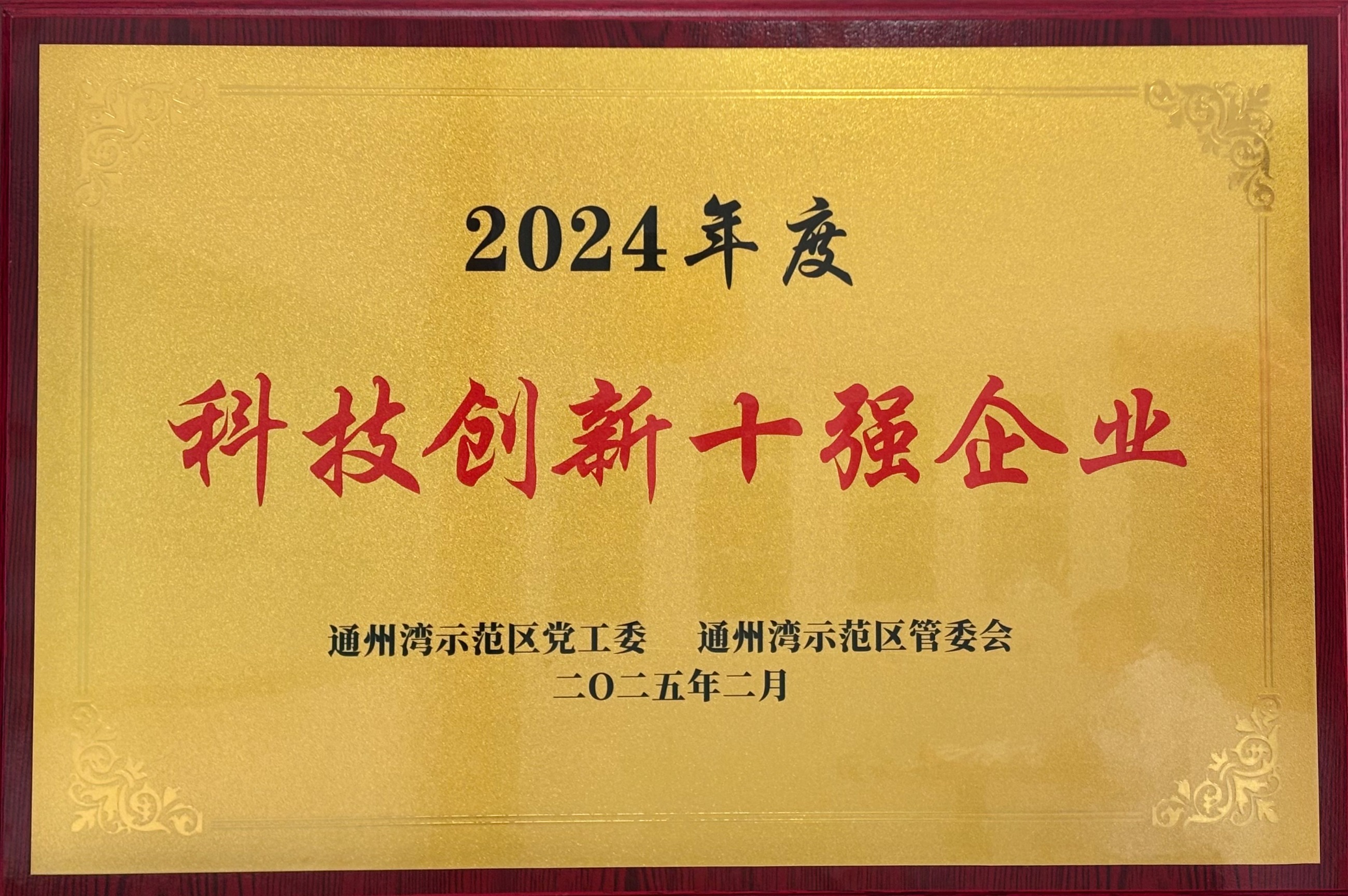 蜂窝催化剂，蜂窝沸石，催化剂，贵金属，吸附剂，沸石，分子筛，VOCs，斐腾科技