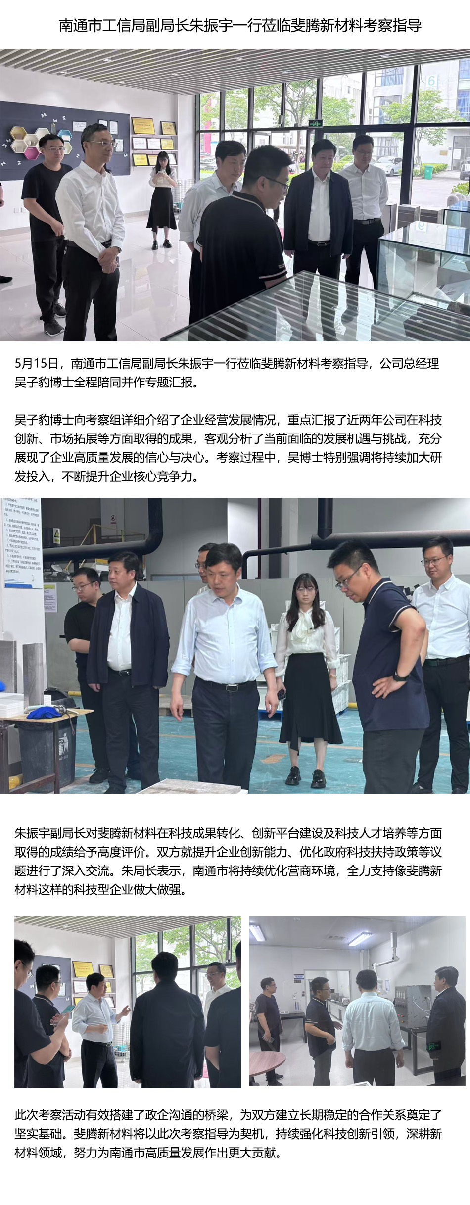 蜂窝催化剂，蜂窝沸石，催化剂，贵金属，吸附剂，沸石，分子筛，VOCs，斐腾科技