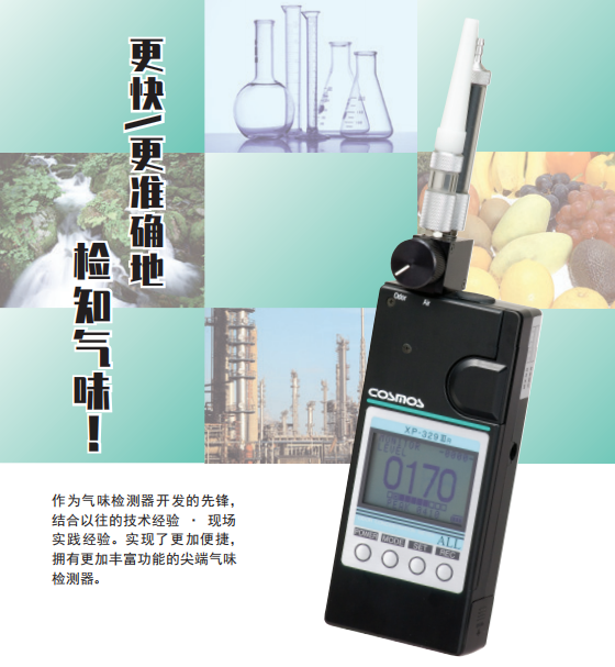 蜂窝催化剂，蜂窝沸石，催化剂，贵金属，吸附剂，沸石，分子筛，VOCs，斐腾科技