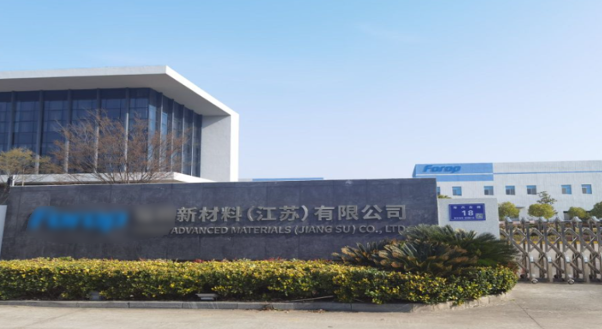 蜂窝催化剂，蜂窝沸石，催化剂，贵金属，吸附剂，沸石，分子筛，VOCs，斐腾科技