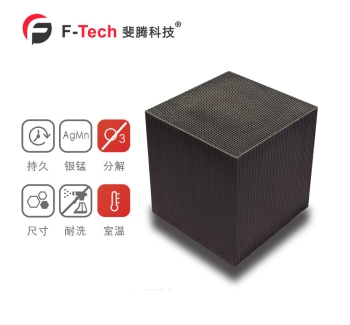 HC2451 臭氧催化剂