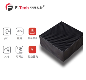 HC2551非贵金属低温催化剂