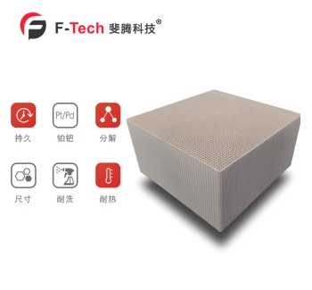 HC6551铂钯高效催化剂