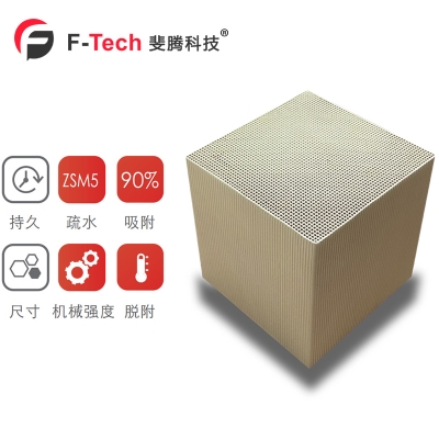 MC0246 经济型沸石