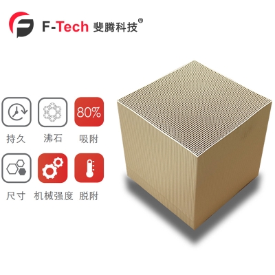 MC0236 基础型沸石