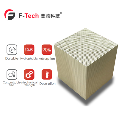 MC0256 General-purpose zeolite