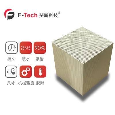 MC0376高吸附性能沸石