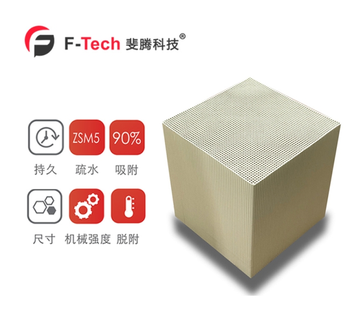 MC0256通用型沸石