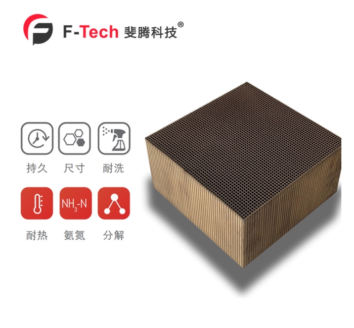 HC7541 双功能催化剂