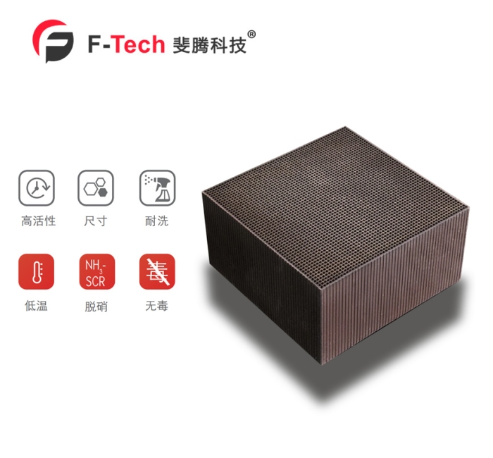 SCR3456超低温脱硝催化剂